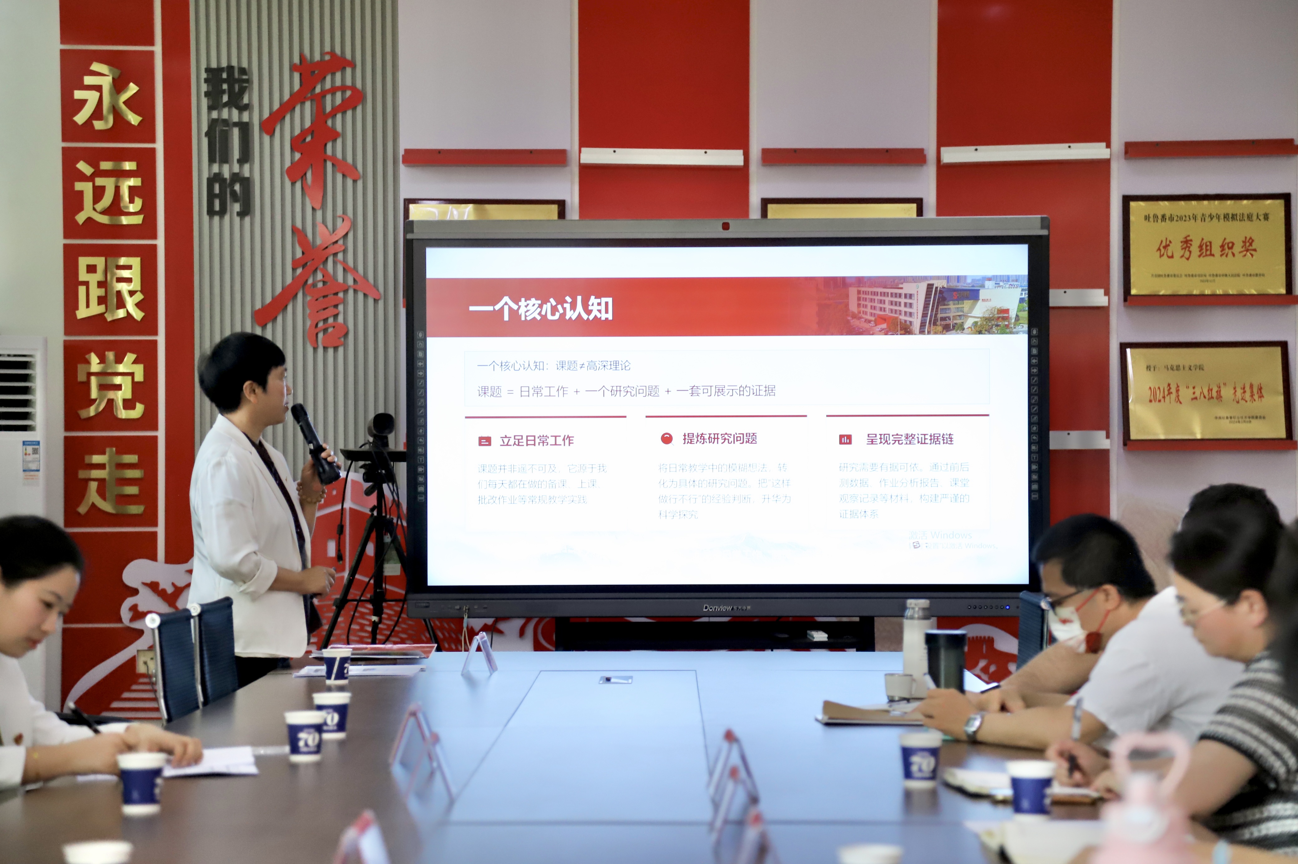 院长讲座1.JPG 院长讲座1.JPG